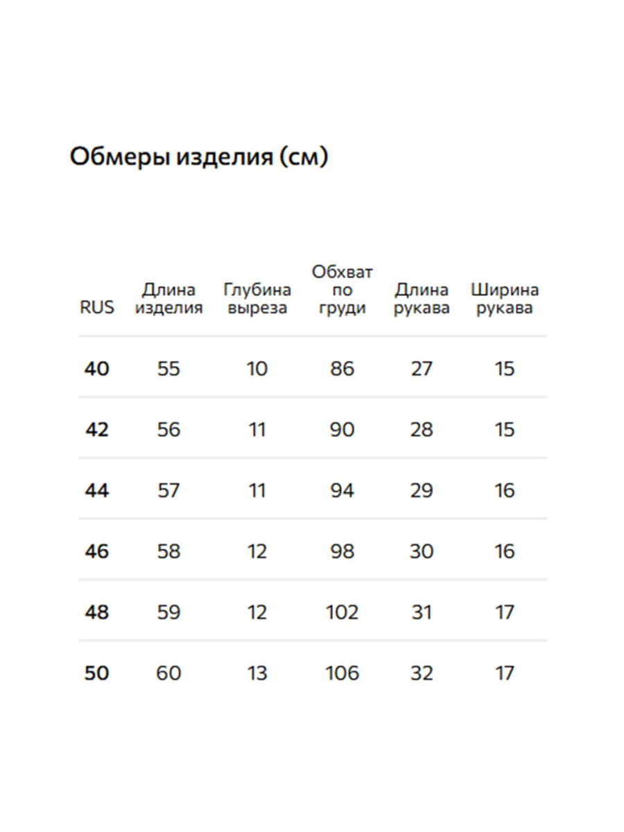 Джемпер из хлопка Conso, цвет: розовый KJS 260705 - светло-розовый |трендовая новинка купить онлайн