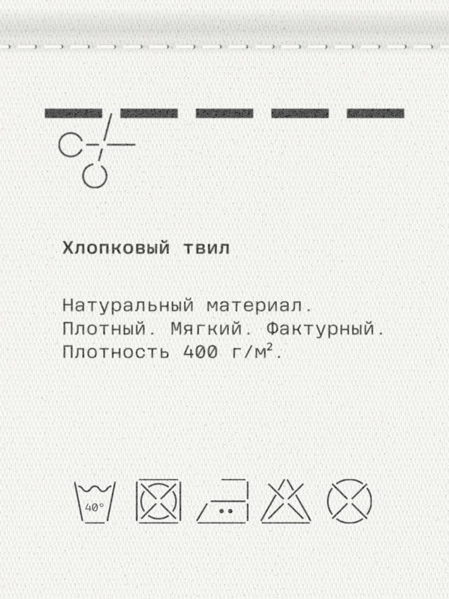 Женские брюки из плотного твила MUTED, цвет: шоколадный, 904737.WPNT0025_Chocolate купить онлайн