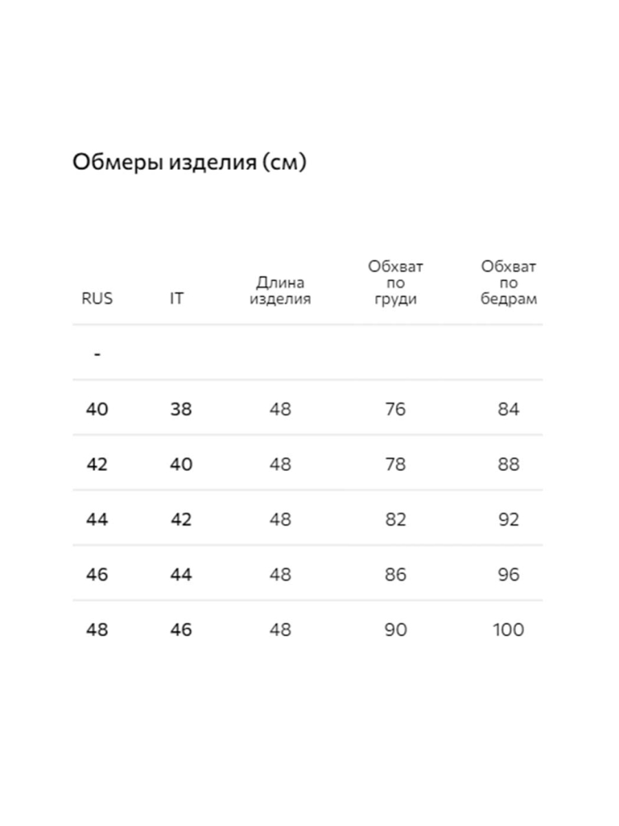 Жилет с пайетками Conso, цвет: Чёрный, PW 240968 - черный купить онлайн