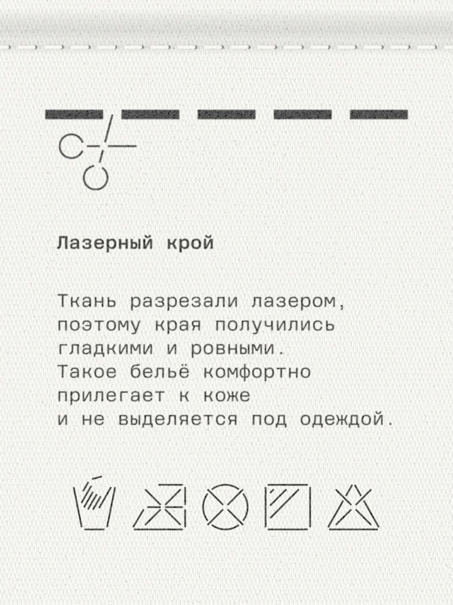 Трусы женские стринги из полиамида MUTED, цвет: Черный 905474.WPAN0017-Black купить онлайн