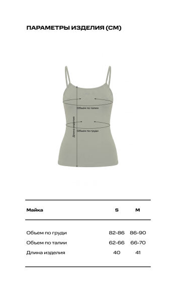 Майка LABEL .B & TOUSSUN Label .B, цвет: фиолетовый, TSLB040060470 купить онлайн