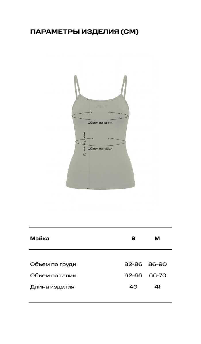 Майка LABEL .B & TOUSSUN Label .B, цвет: зеленая, TSLB040150440S купить онлайн