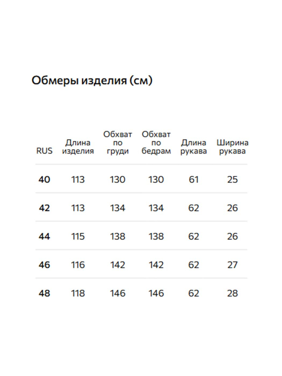 Пуховое пальто Conso, цвет: золотистый хаки, WDL 250519 - золотистый хаки купить онлайн