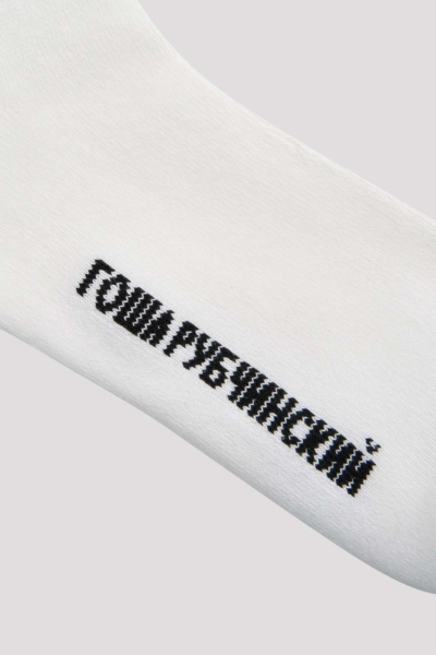 Носки ГОША РУБЧИНСКИЙ, цвет: белый SOCKS_0104_white | новая мужская коллекция купить онлайн