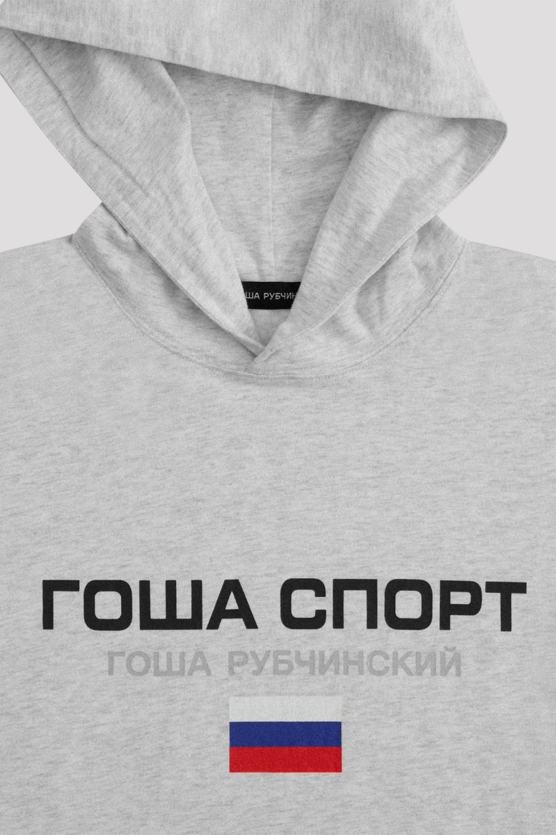 Худи без рукавов ГОША РУБЧИНСКИЙ, цвет: Светло-серый, HDT_0101_light_grey купить онлайн