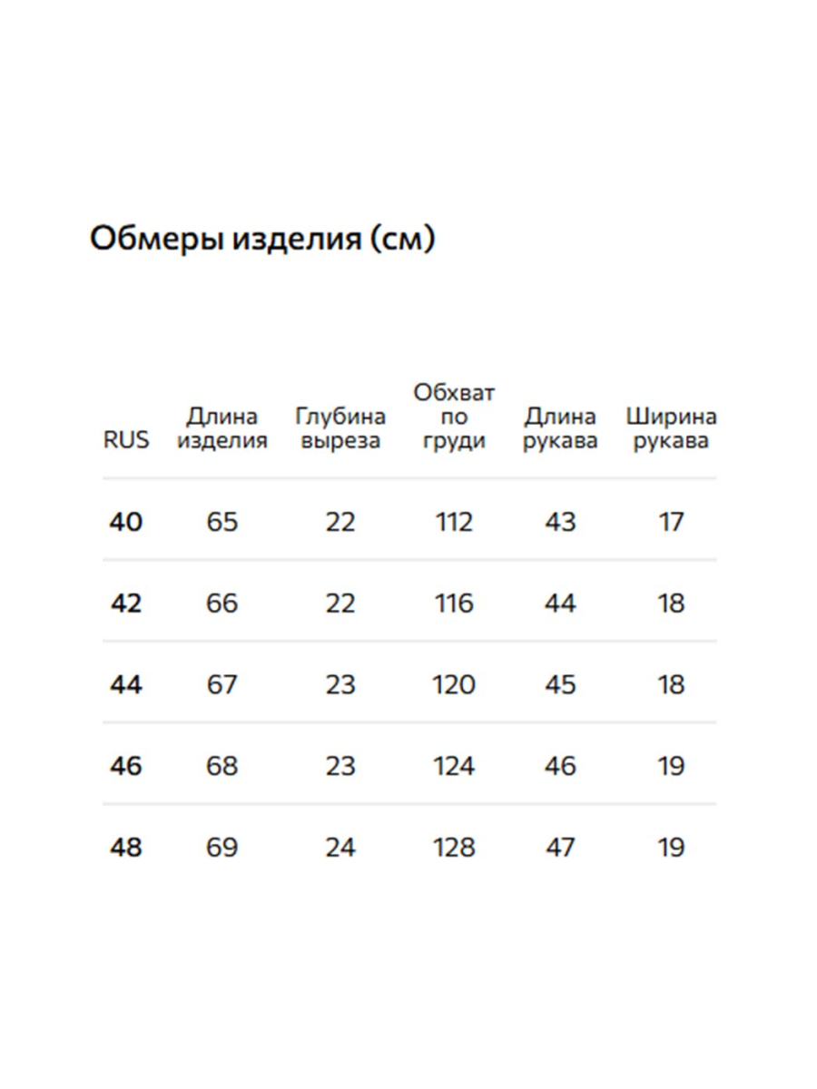 Удлиненный пуловер Conso, цвет: коричневый, KPL 260703 - кофейный купить онлайн