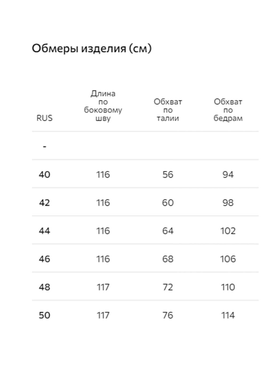 Брюки Conso, цвет: серо-коричневый, PT 250404 - серо-коричневый купить онлайн
