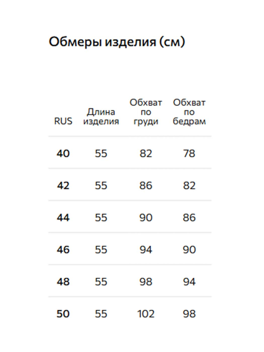 Футболка-топ Conso, цвет: темно-синий,  купить онлайн