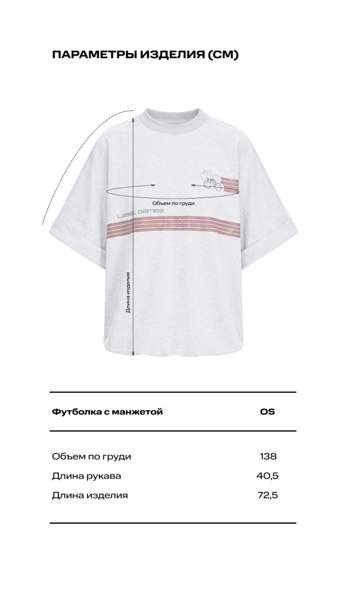 Футболка с манжетой Label .B, цвет: хаки, Tp.04.4.14KH купить онлайн