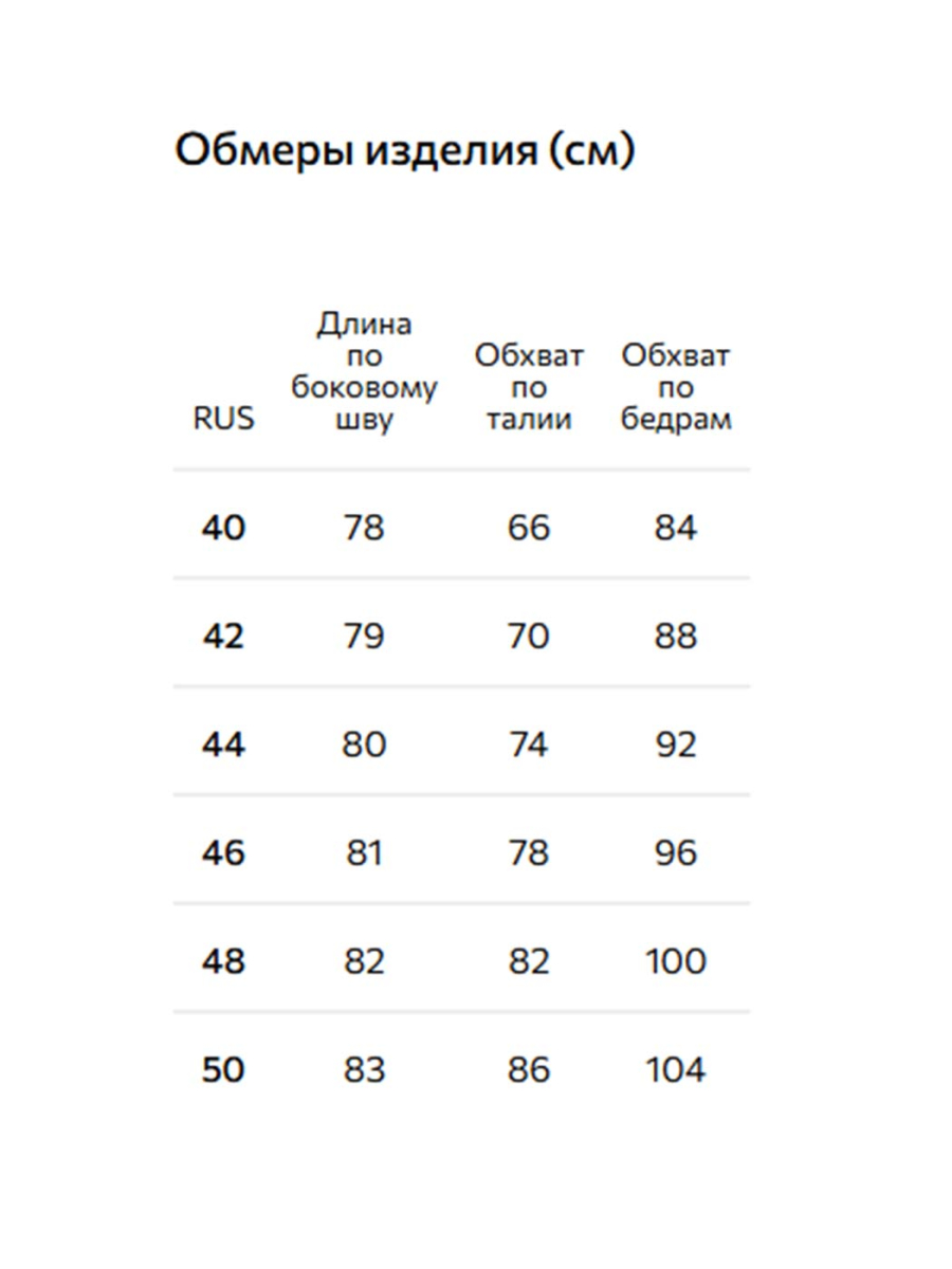 Юбка А-силуэта Conso, цвет: бежевый, KUL 260714 - светло-бежевый купить онлайн
