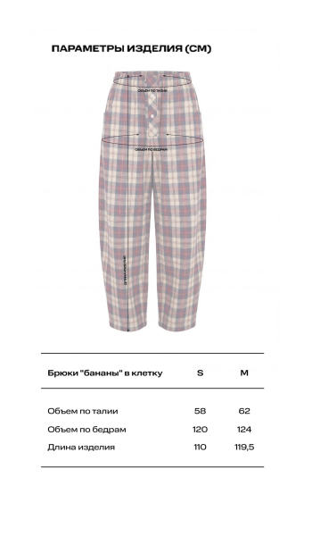 Брюки «бананы» в клетку Label .B, цвет: сине-зеленый, Pt.11.3.41/2BL/GR купить онлайн