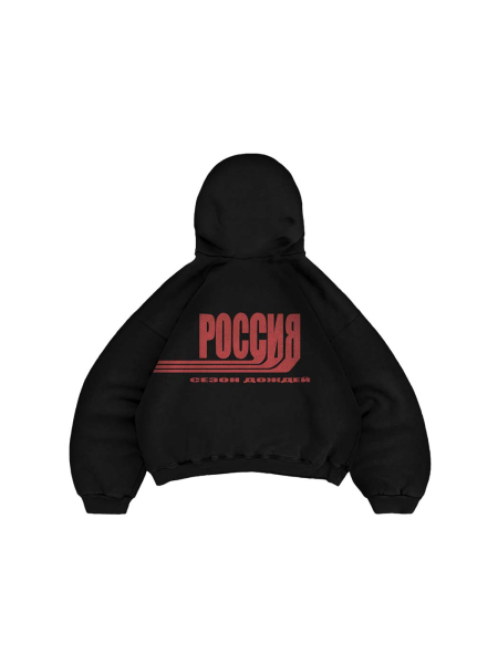 Двухстороннее худи «Сезон дождей» СЕЗОН СЛАВЫ, цвет: Черный, 0GHMGT24025H купить онлайн