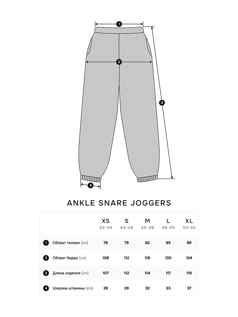 Джоггеры ANKLE SNARE NAIPACHE, цвет: Бордовый, 2515018390 купить онлайн