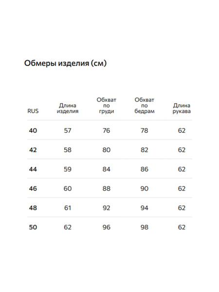 Лонгслив из тенсела и шерсти