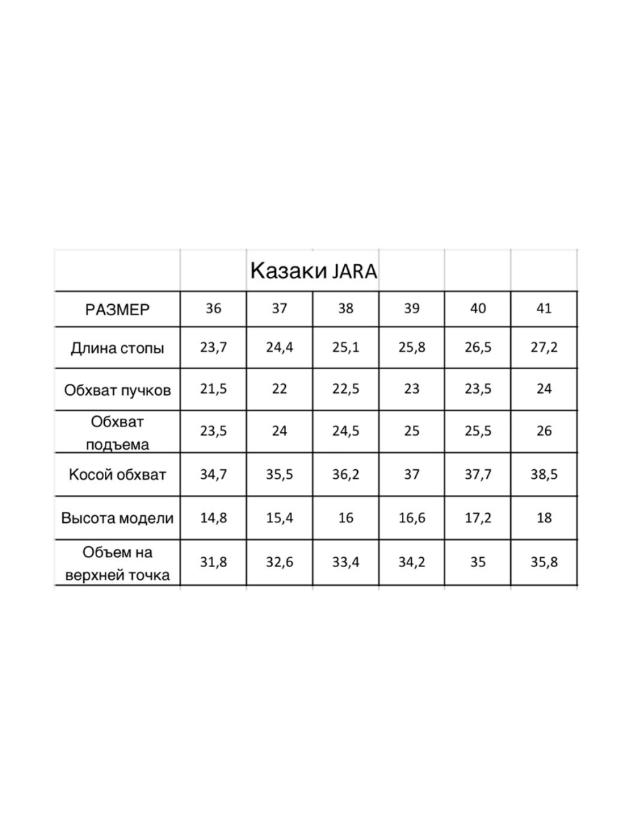 Казаки Jara замшевые BYSHIKAT, цвет: серый 13JR201151T3 купить онлайн