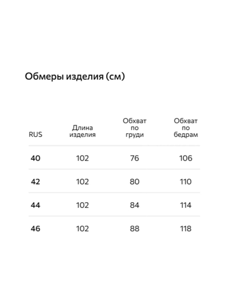 Кружевной топ Conso, цвет: белый PM 250480 - белый |новая коллекция купить онлайн