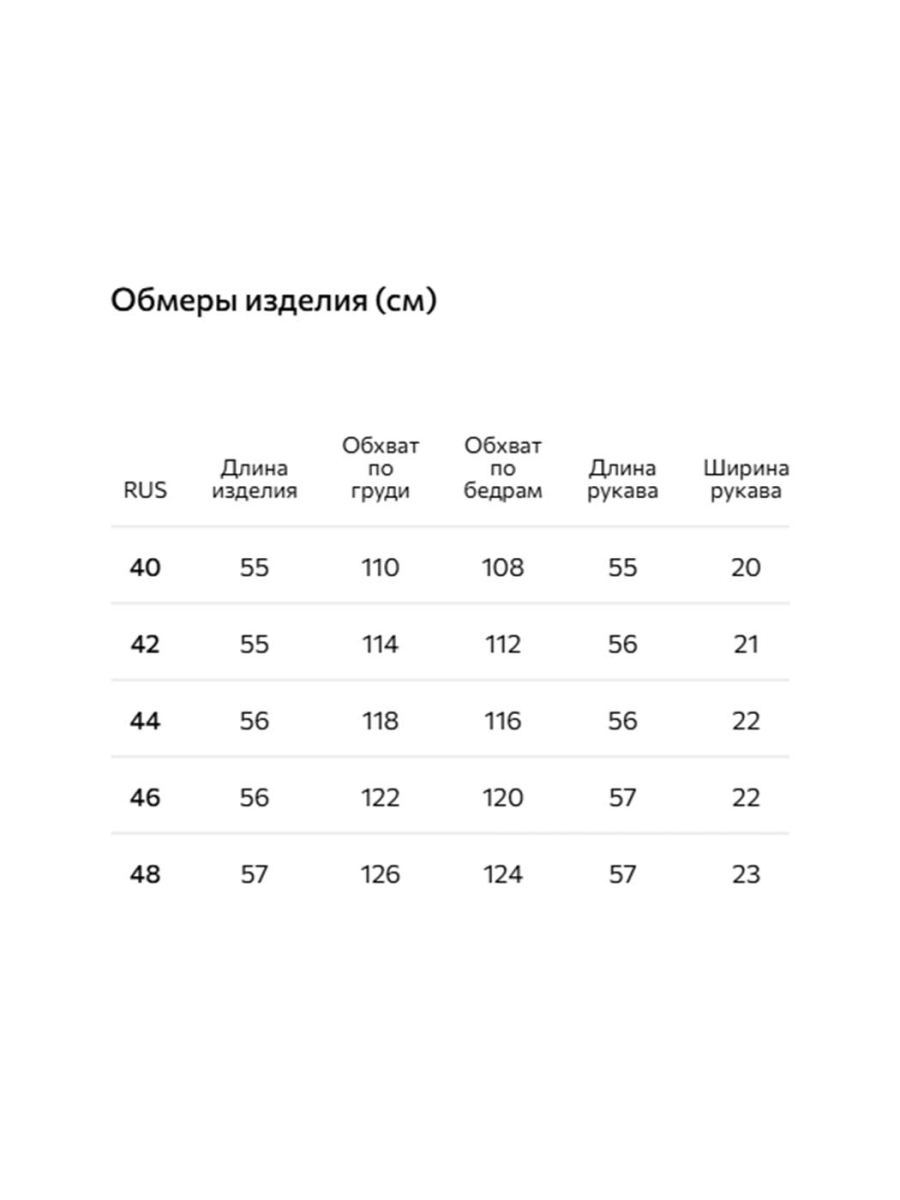 Куртка замшевая с бахромой Conso, цвет: терракотовый, SS 250125 - терракотовый купить онлайн