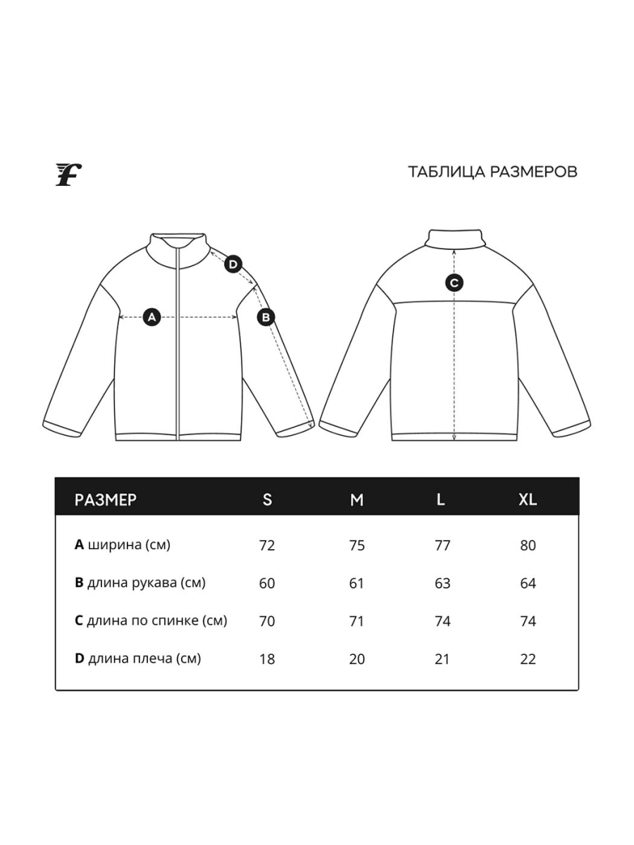 Пуховик FRHT Shades FRHT&OUT OF REACH, цвет: black, DJSHDSBLK купить онлайн