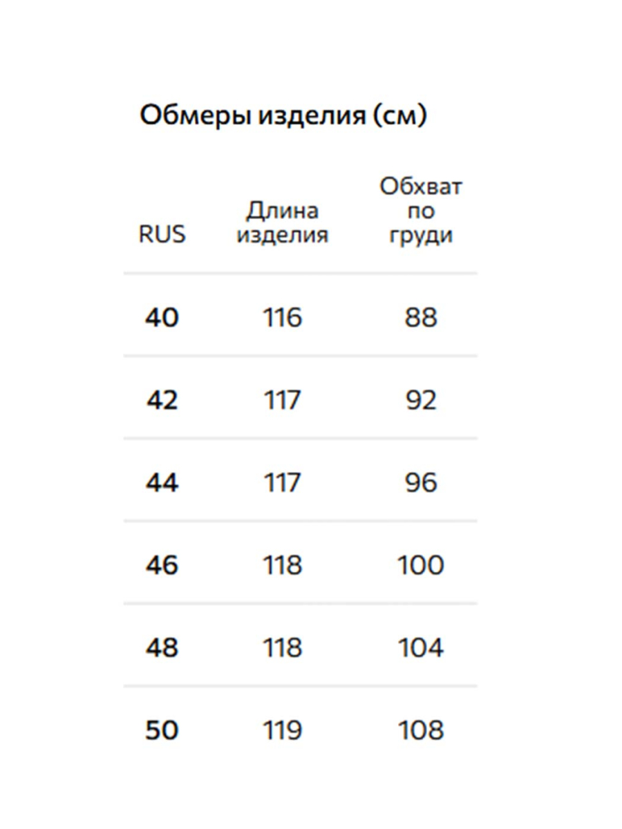 Атласный топ градиентной длины Conso, цвет: темно-синий, PM 250970 - темно-синий купить онлайн