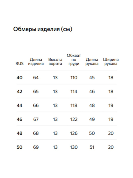 Джемпер из пряжи с шерстью и кашемиром Conso, цвет: молочный, KJL 250671 - молочный купить онлайн