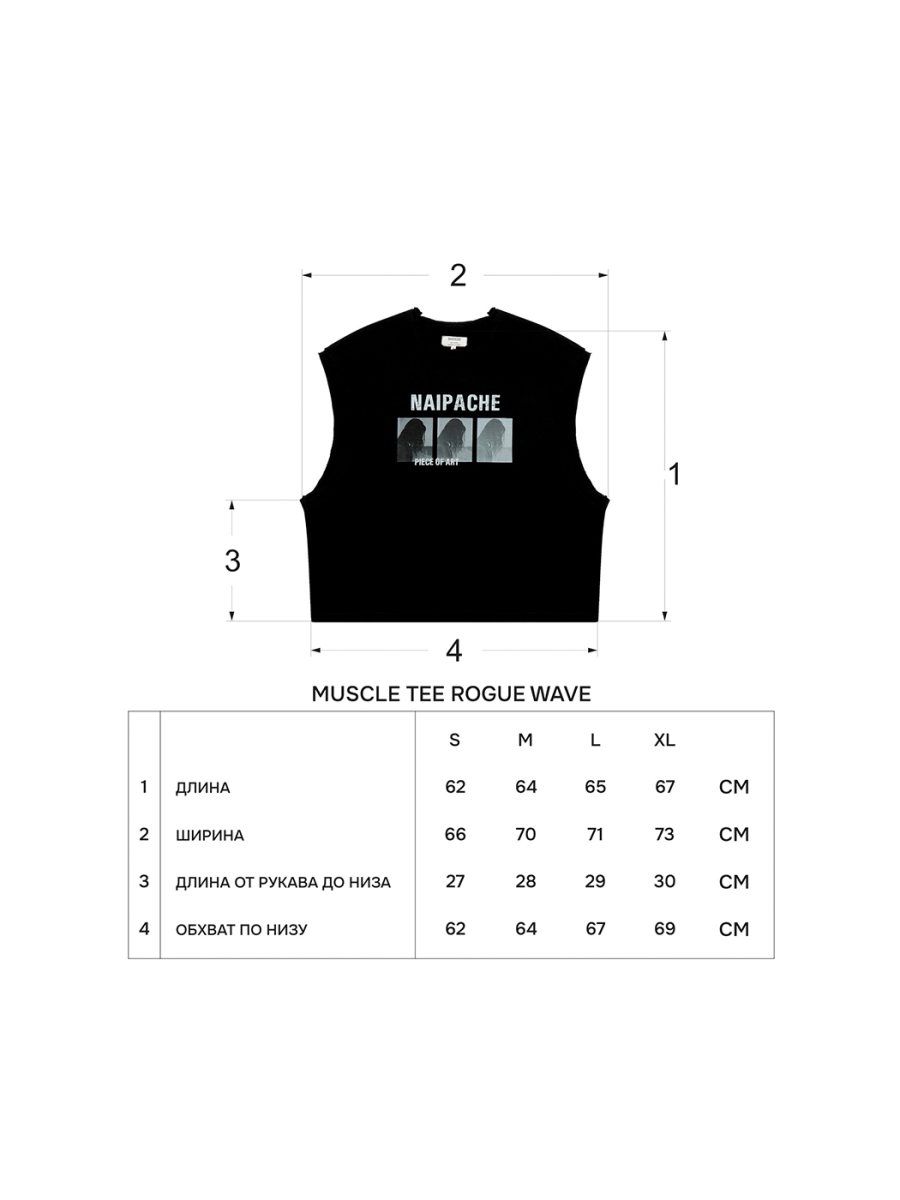 Безрукавка Гранж Rogue Wave NAIPACHE, цвет: Черный, 2511074900 купить онлайн