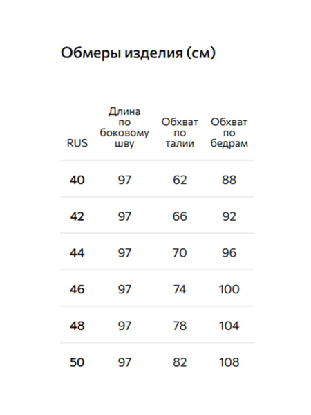 Брюки укороченные с шелковистым блеском Conso, цвет: красный, PT 250965 - красный купить онлайн