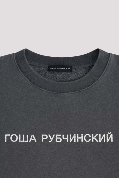 Свитшот утепленный ГОША РУБЧИНСКИЙ, цвет: темно-серый, SW_1301_dark_grey купить онлайн