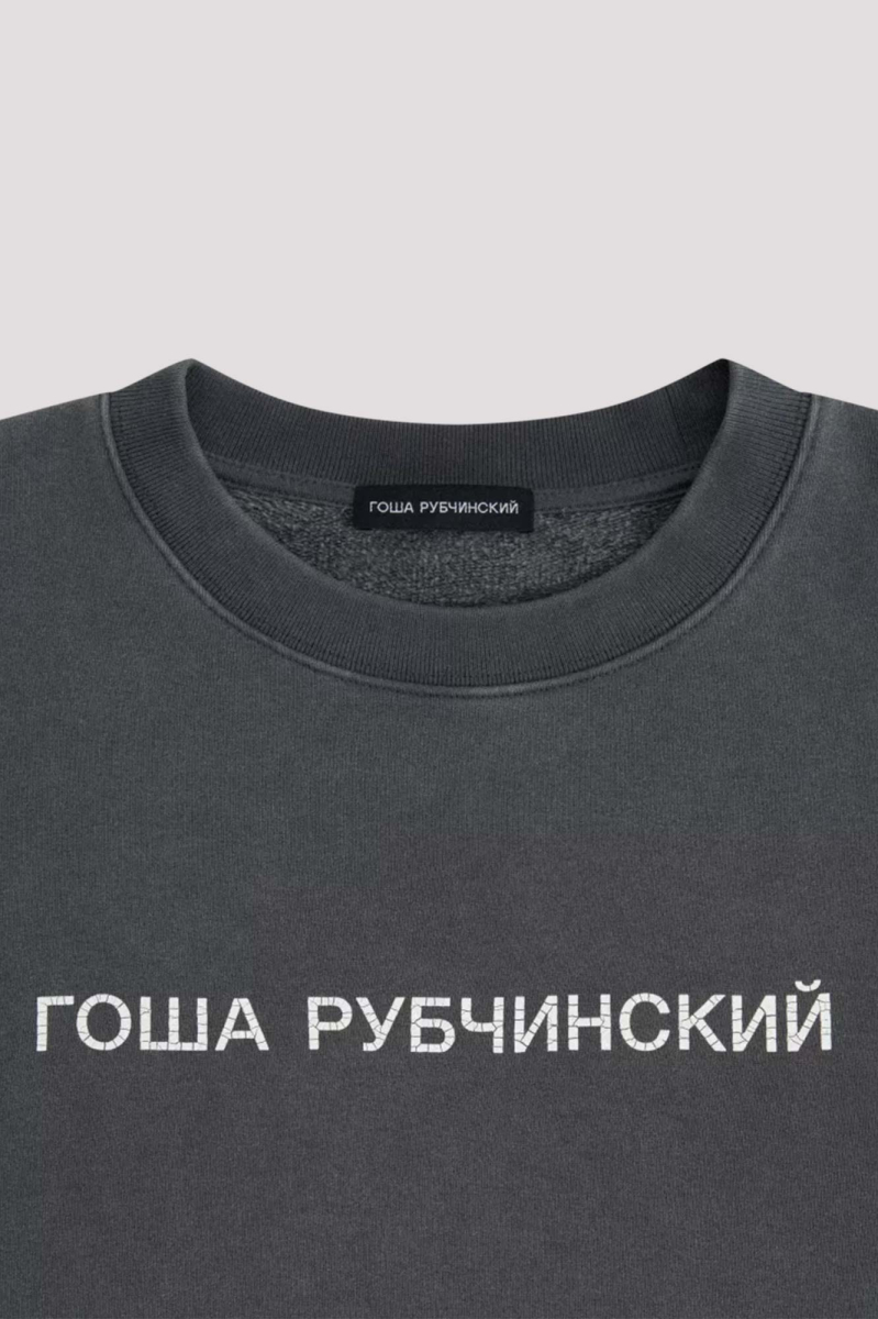 Свитшот утепленный ГОША РУБЧИНСКИЙ, цвет: темно-серый, SW_1301_dark_grey купить онлайн