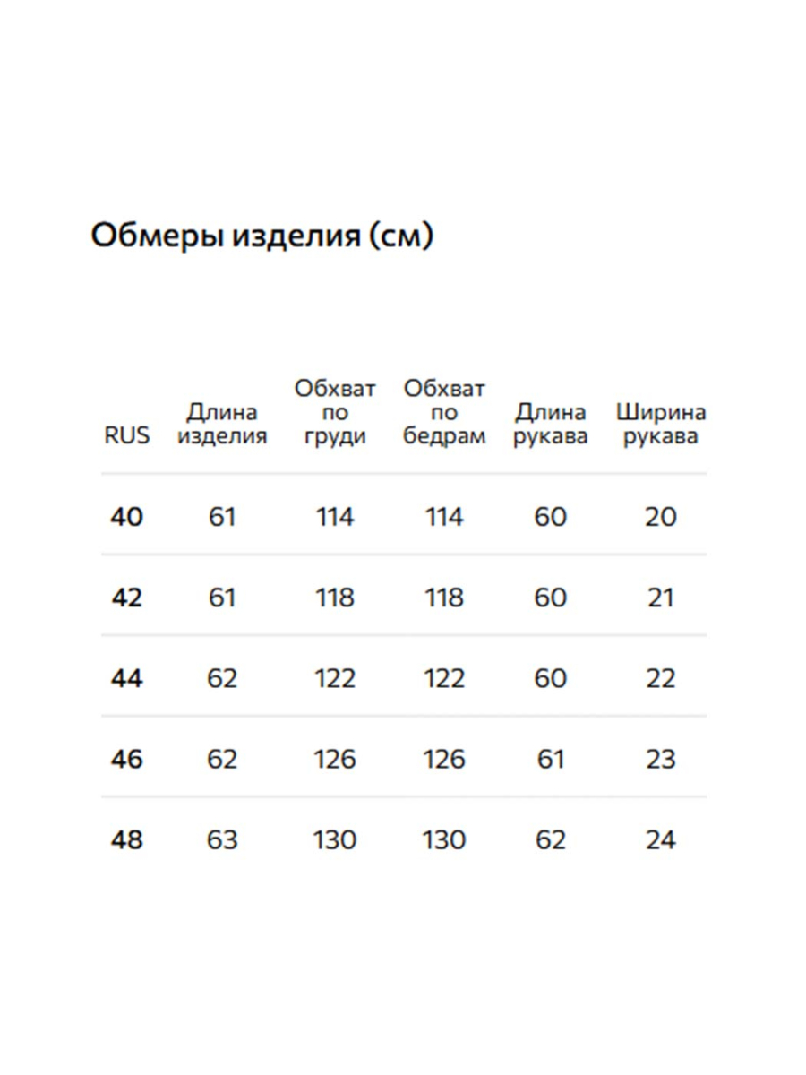 Утепленная куртка с жилетом Conso, цвет: бежевый, WES 250505 - бежевый купить онлайн