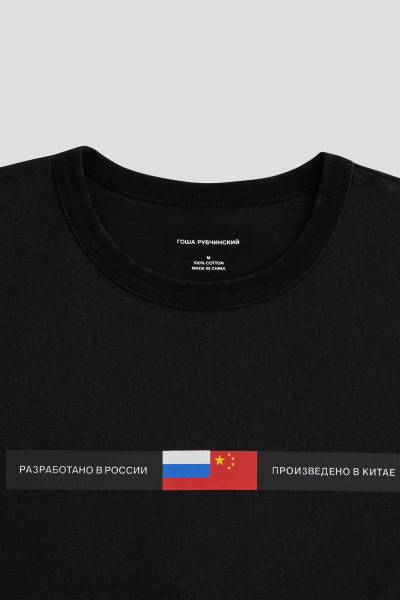 Футболка ГОША РУБЧИНСКИЙ, цвет: Черный, TSH_2701_black купить онлайн