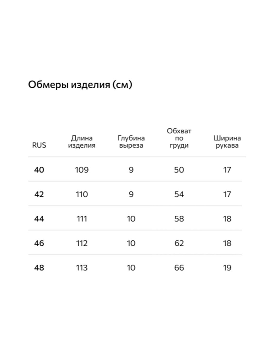 Платье с вискозой Conso, цвет: голубой, KDM 250721 - голубой купить онлайн
