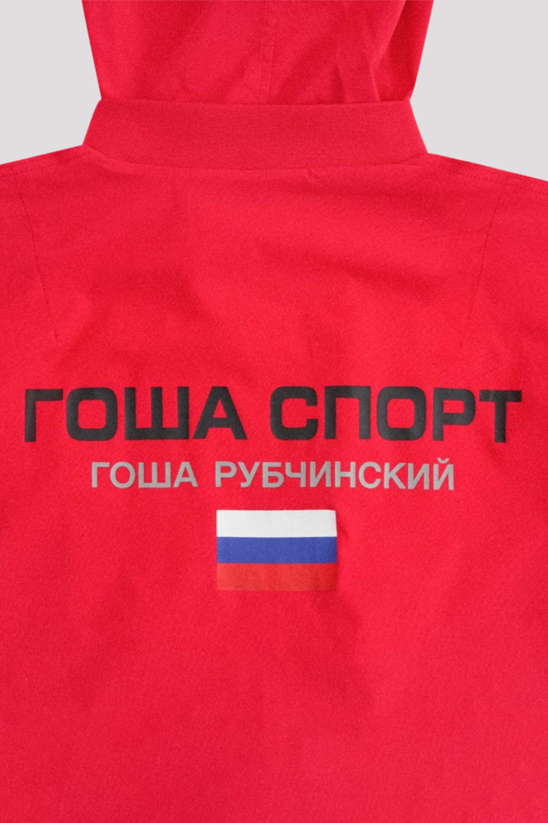 Бомбер ГОША РУБЧИНСКИЙ, цвет: розовый, BMJT_1001_pink купить онлайн