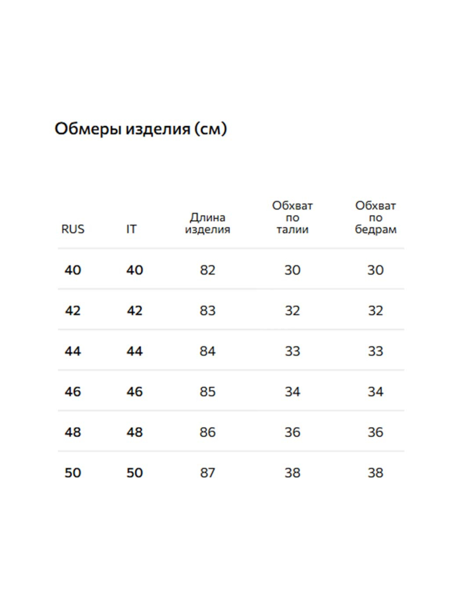 Юбка с ангорой и кашемиром Conso, цвет: Светло-бежевый KUL 250634 - светло-бежевый |новая коллекция купить онлайн