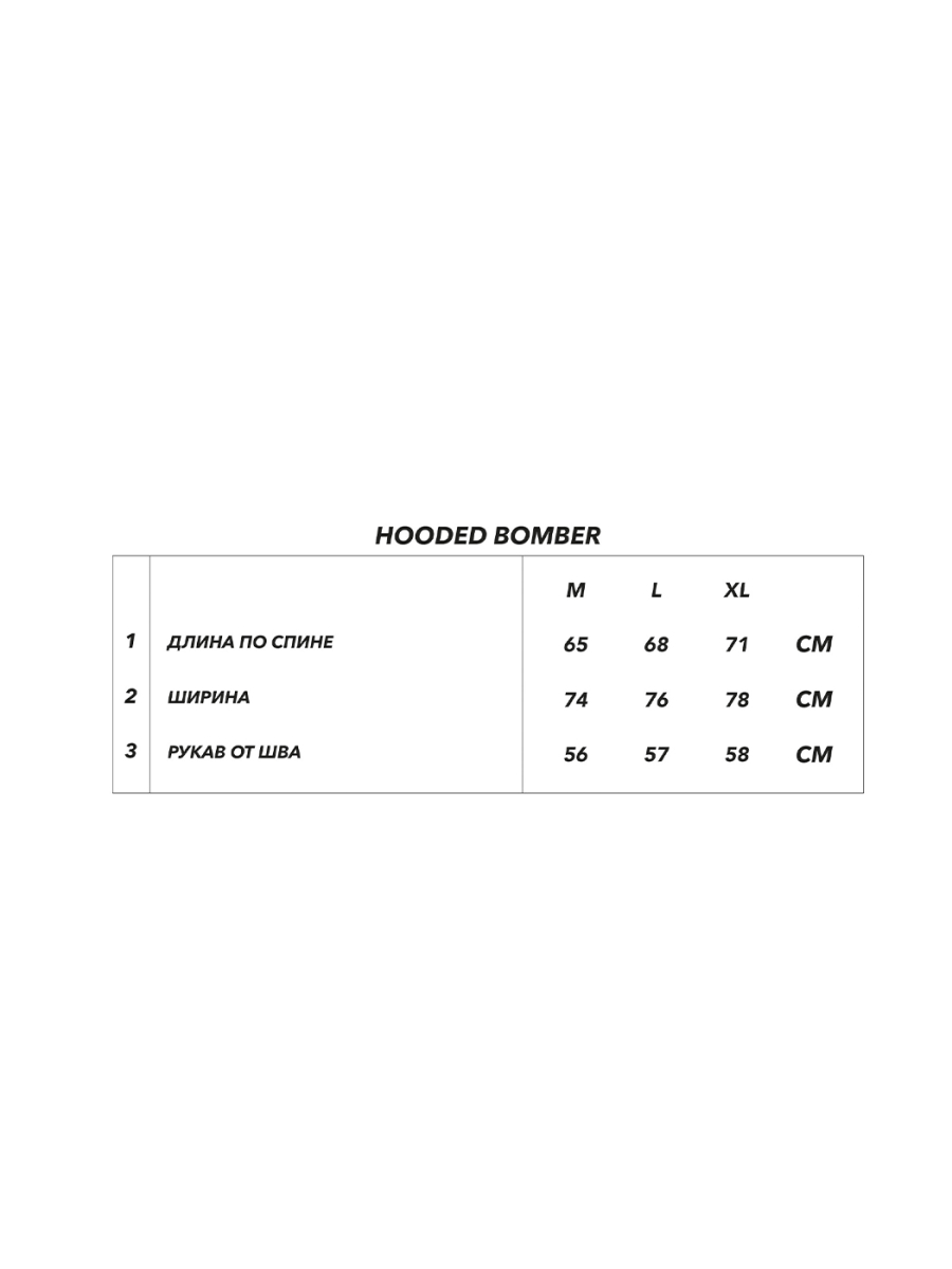 Бомбер Hooded bomber М NAIPACHE, цвет: Черный,  купить онлайн