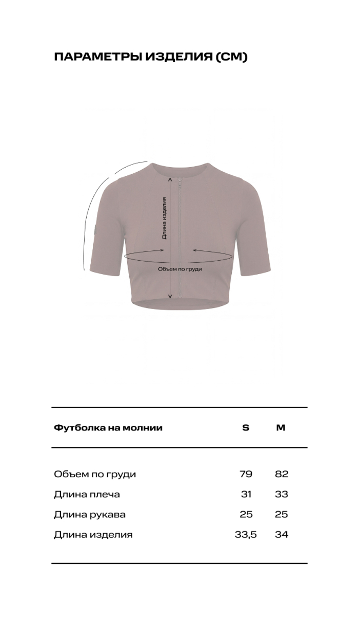 Футболка на молнии LABEL .B & TOUSSUN Label .B, цвет: фиолетовый, TSLB040180470 купить онлайн