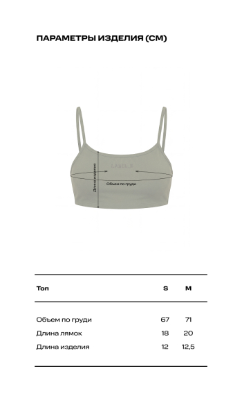 Топ LABEL .B & TOUSSUN Label .B, цвет: фиолетовый, TSLB040060470 купить онлайн