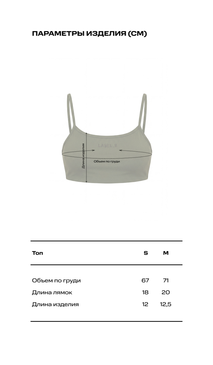 Топ LABEL .B & TOUSSUN Label .B, цвет: фиолетовый, TSLB040060470 купить онлайн