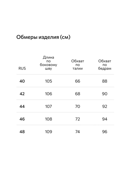 Широкие трикотажные брюки Conso, цвет: хаки, KTR 250747 - хаки купить онлайн
