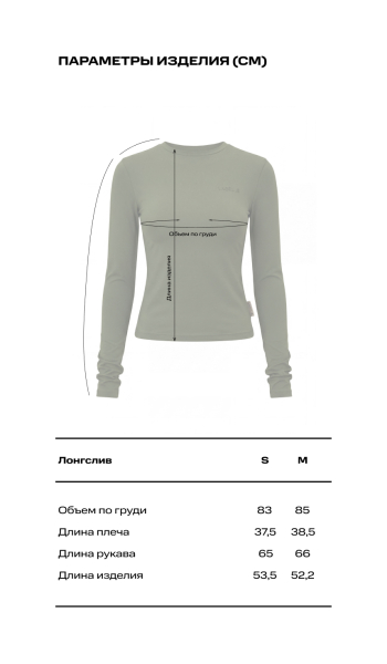 Лонгслив LABEL .B & TOUSSUN Label .B, цвет: фиолетовый, TSLB040020470 купить онлайн