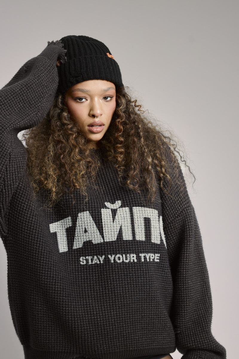 Свитер WORNED SWEATER types, цвет: коричневый,  купить онлайн