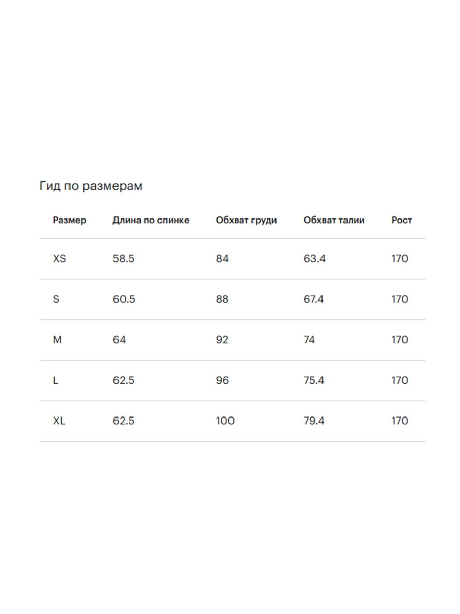 Джемпер с сетчатым переплетением GLVR, цвет: ментоловый, 126G26GAC3110 купить онлайн