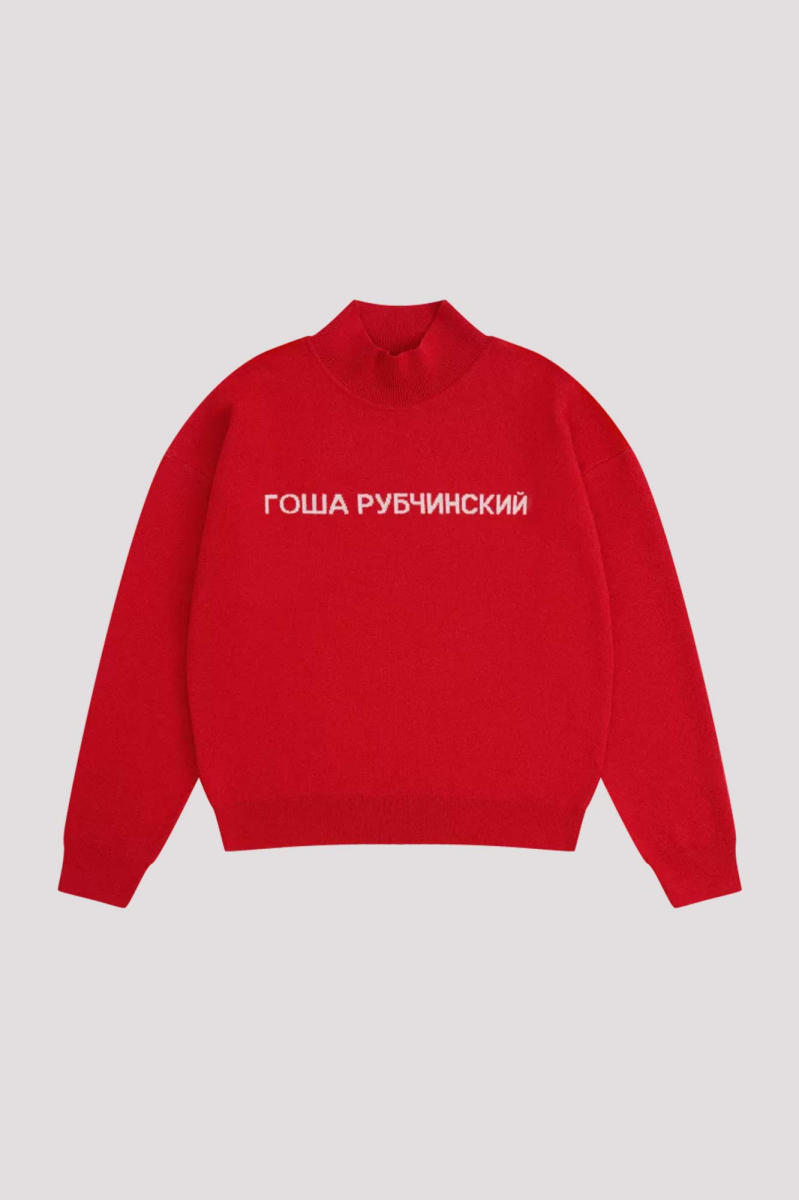 Свитер трикотажный