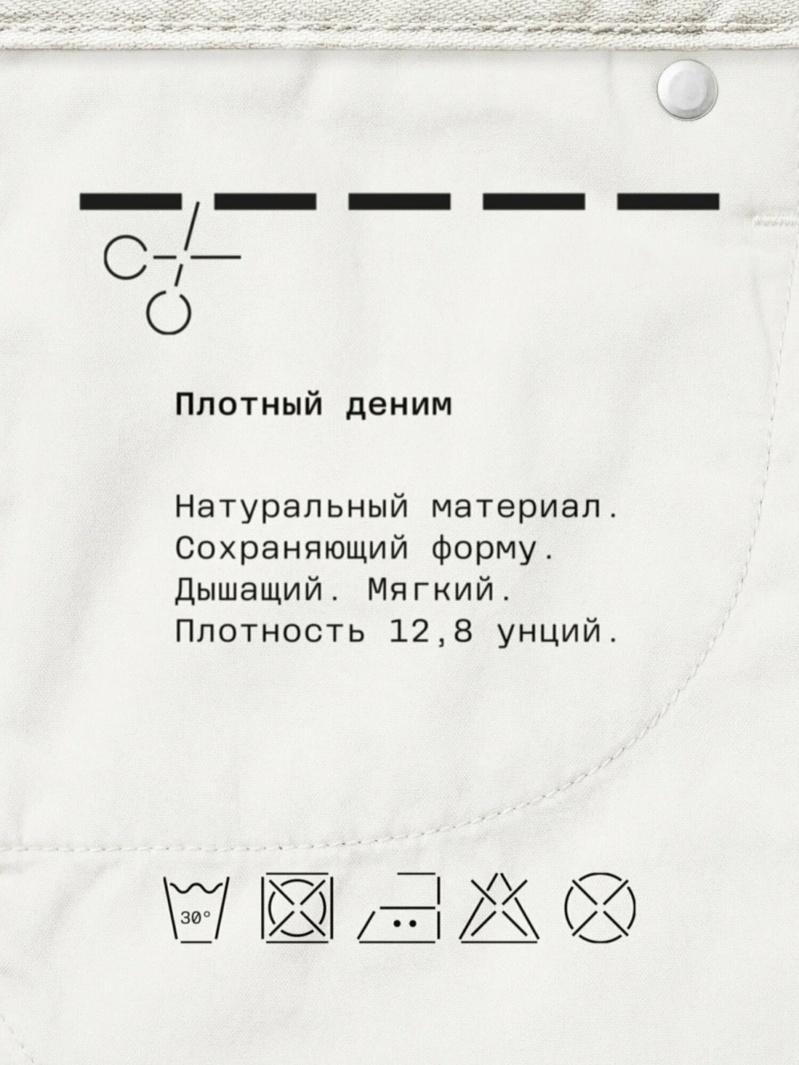 Женские джинсы прямого силуэта MUTED, цвет: голубой, 904825.WJNS0001_Light-blue купить онлайн