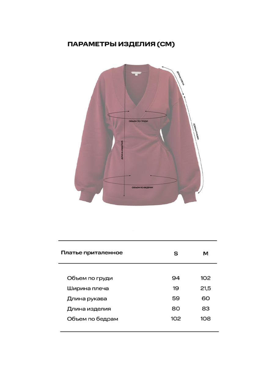 Платье приталенное Label .B, цвет: фиолетовый, Dr.25.3.11P купить онлайн