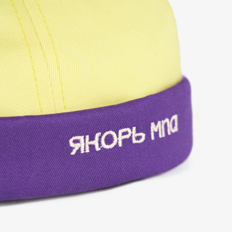 Докер Портовый 26 Якорь, цвет: желтый/фиолетовый dok26fiolzhelt купить онлайн