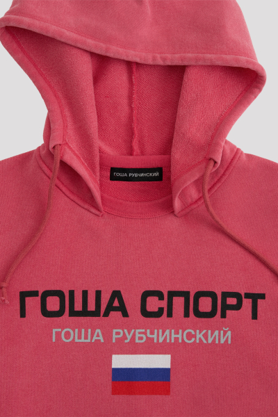 Худи ГОША РУБЧИНСКИЙ, цвет: розовый, HD_1701_pink купить онлайн