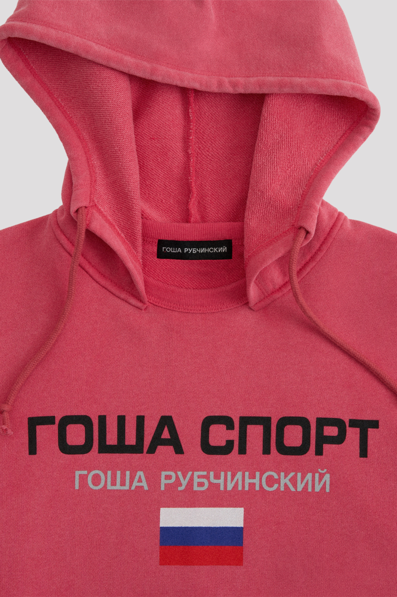 Худи ГОША РУБЧИНСКИЙ, цвет: розовый, HD_1701_pink купить онлайн