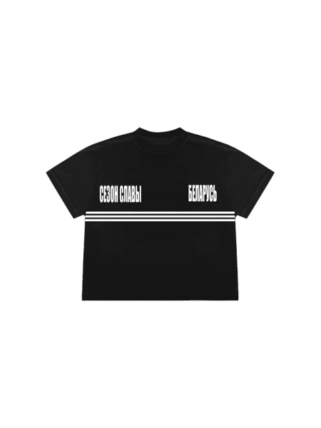 Футболка «Сезон славы Беларусь»