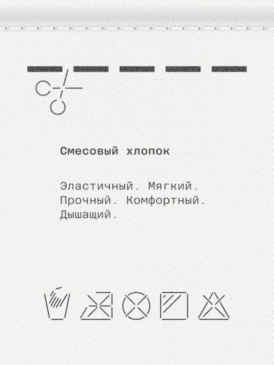 Бюстгальтер из хлопка женский с декоративными строчками MUTED, цвет: белый 905423.WTOP0024-White купить онлайн