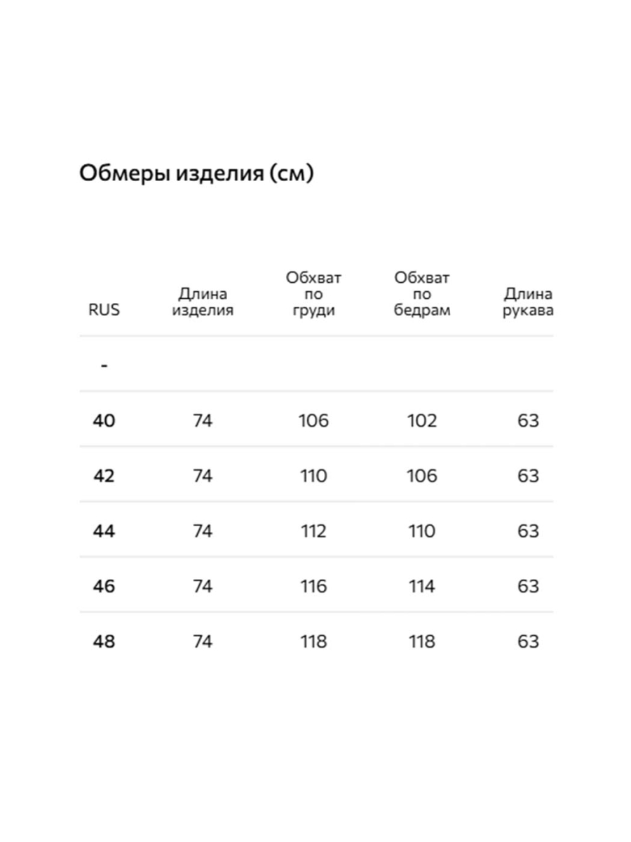 Жакет с поясом-шнурком Conso, цвет: темно-бежевый, PJ 250431 - темно-бежевый со скидкой купить онлайн